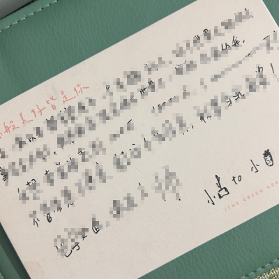 字丑人帅