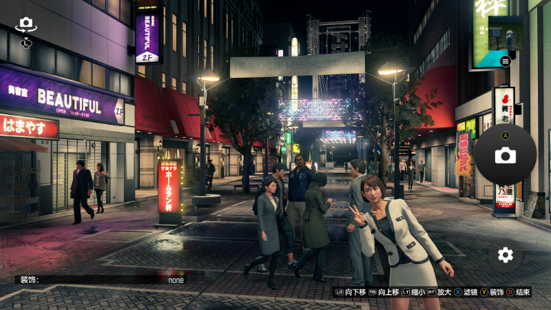 saeko.webp