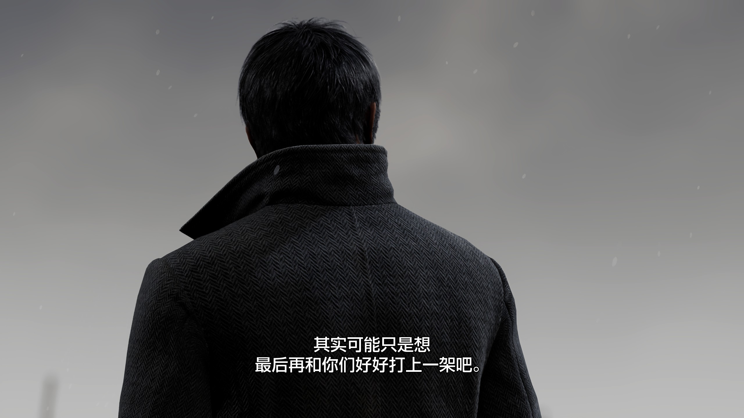 传说间的友情.avif
