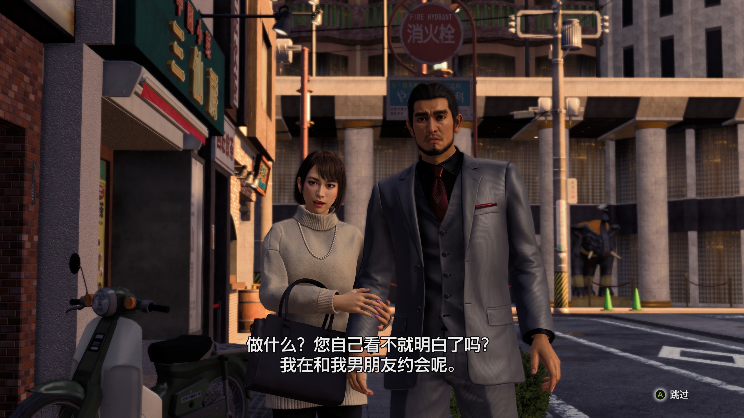 春纱约会.avif