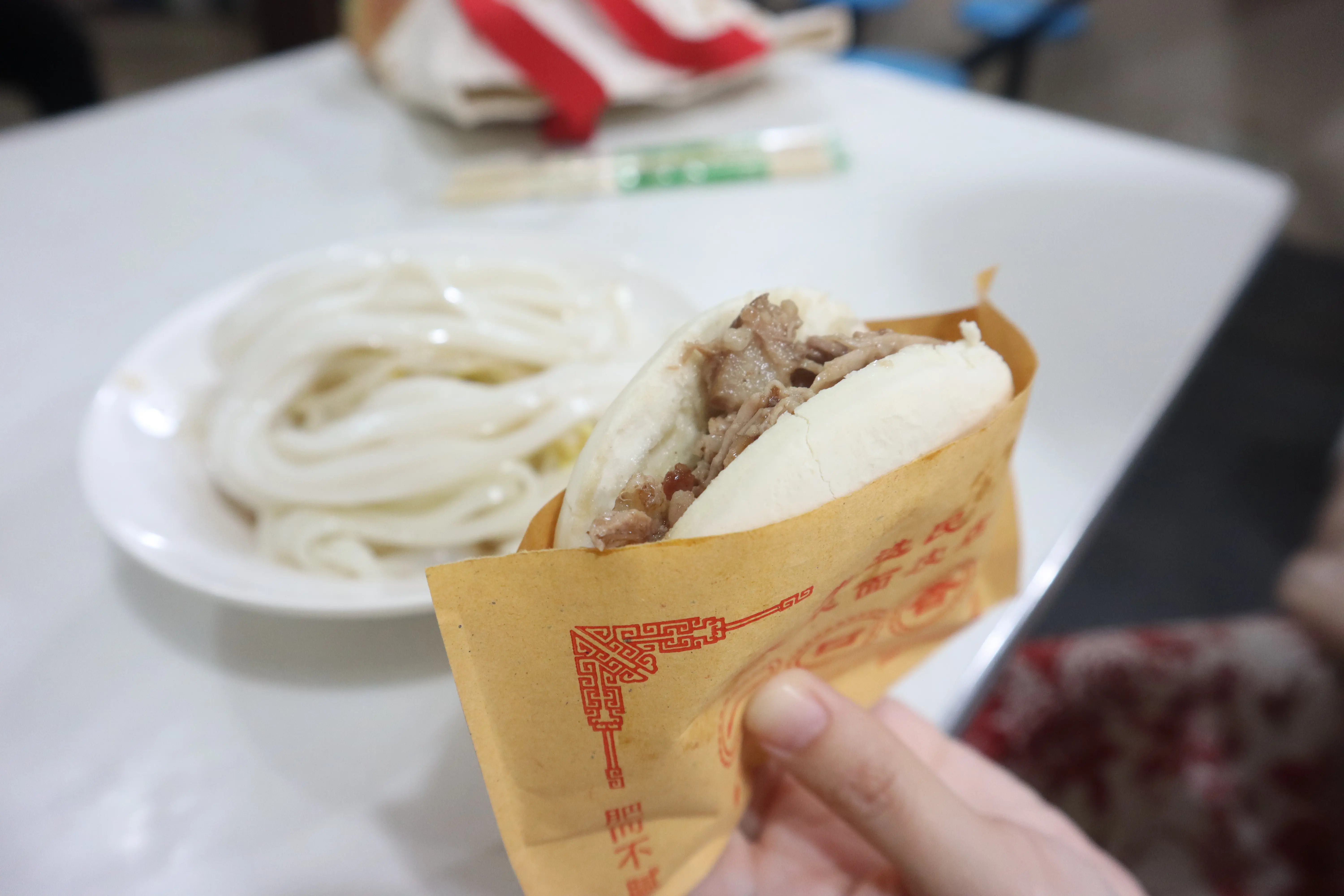 一口香